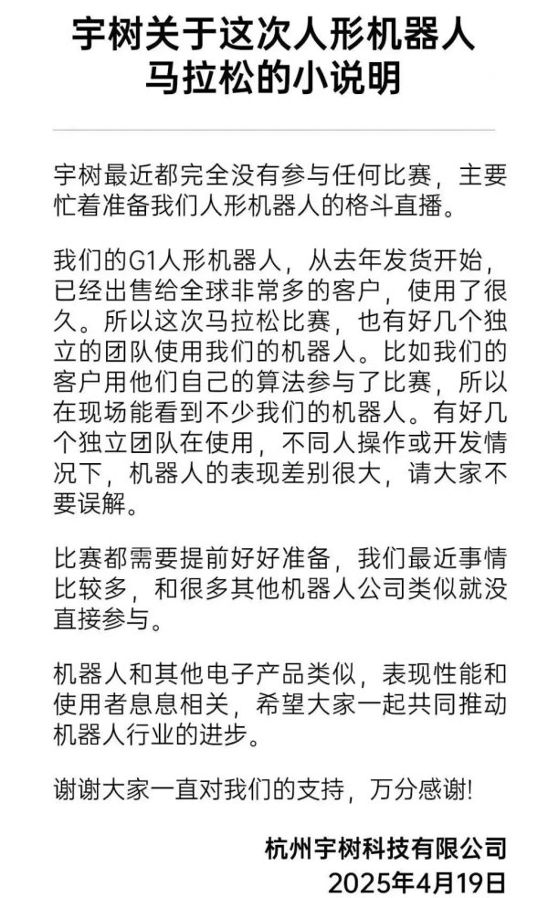 广盛配资 今天8点，正式上线！◆特朗普称可立即让美联储主席走人◆宇树科技回应“机器人半马摔倒”◆这类金融广告将严查
