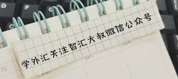 信钰证券  美债被抛售，为何收益却上升了呢？