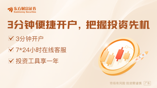 顺发配资 央行：根据国内外经济金融形势和金融市场运行情况 择机降准降息