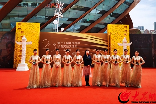 正中优配 青岛职业技术学院礼仪队圆满完成第二十届中国电影华表奖颁奖活动礼仪服务任务