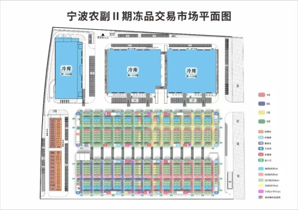 熊猫配资 宁波最大“冰箱”菜场即将启用