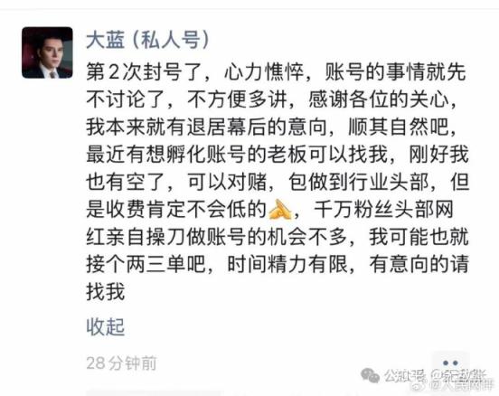 华盈策略 人民热评：根治网络不实信息这块“牛皮癣”