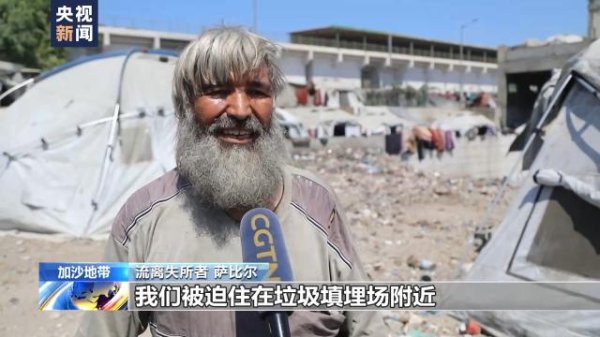 竹演配资 不死于炮火就死于疾病 加沙已无处可去